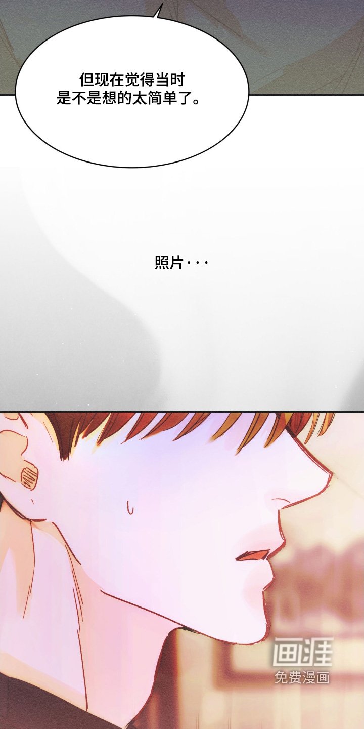 第82章：我的照片