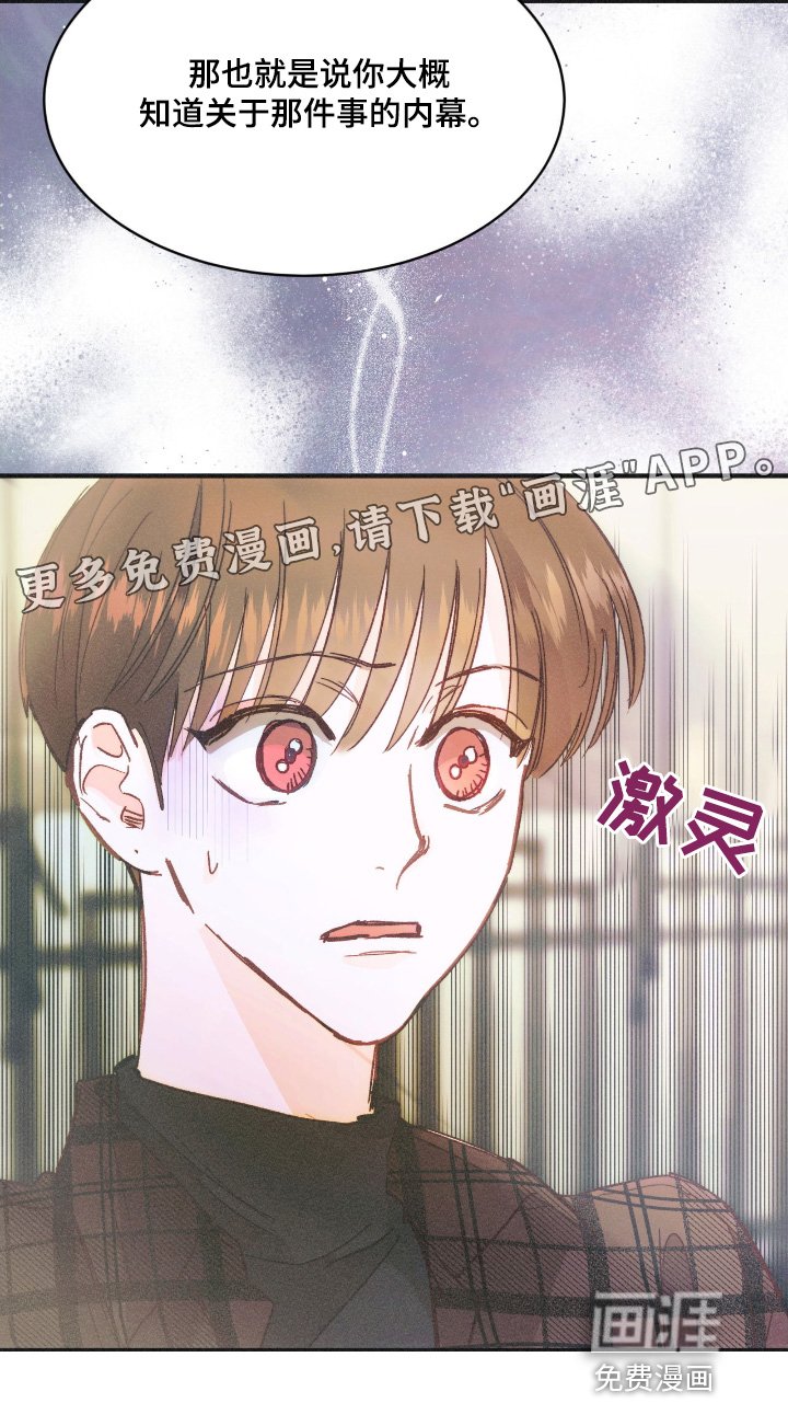 第82章：我的照片