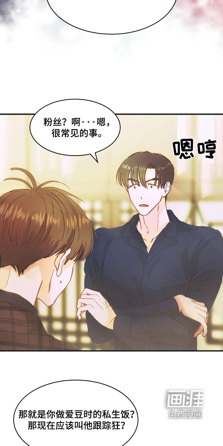 第83章：心疼你