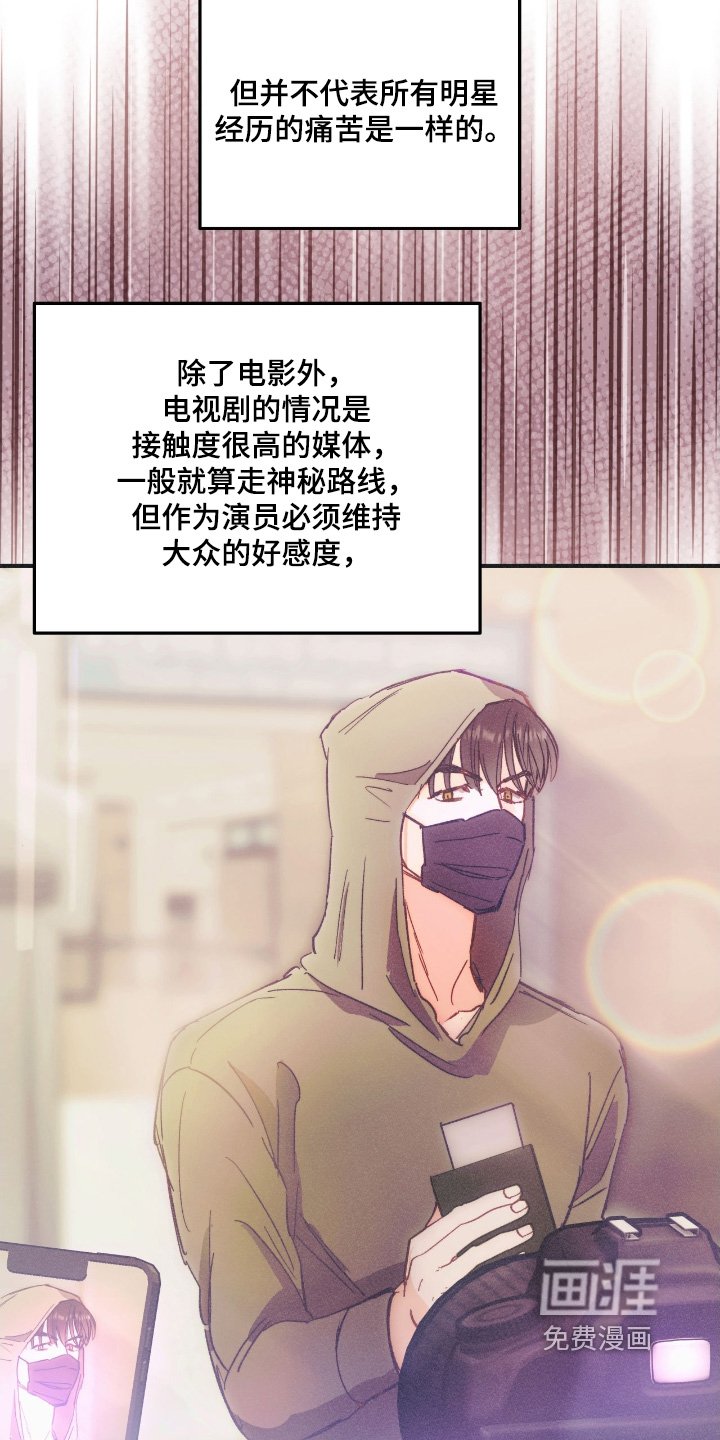 第83章：心疼你
