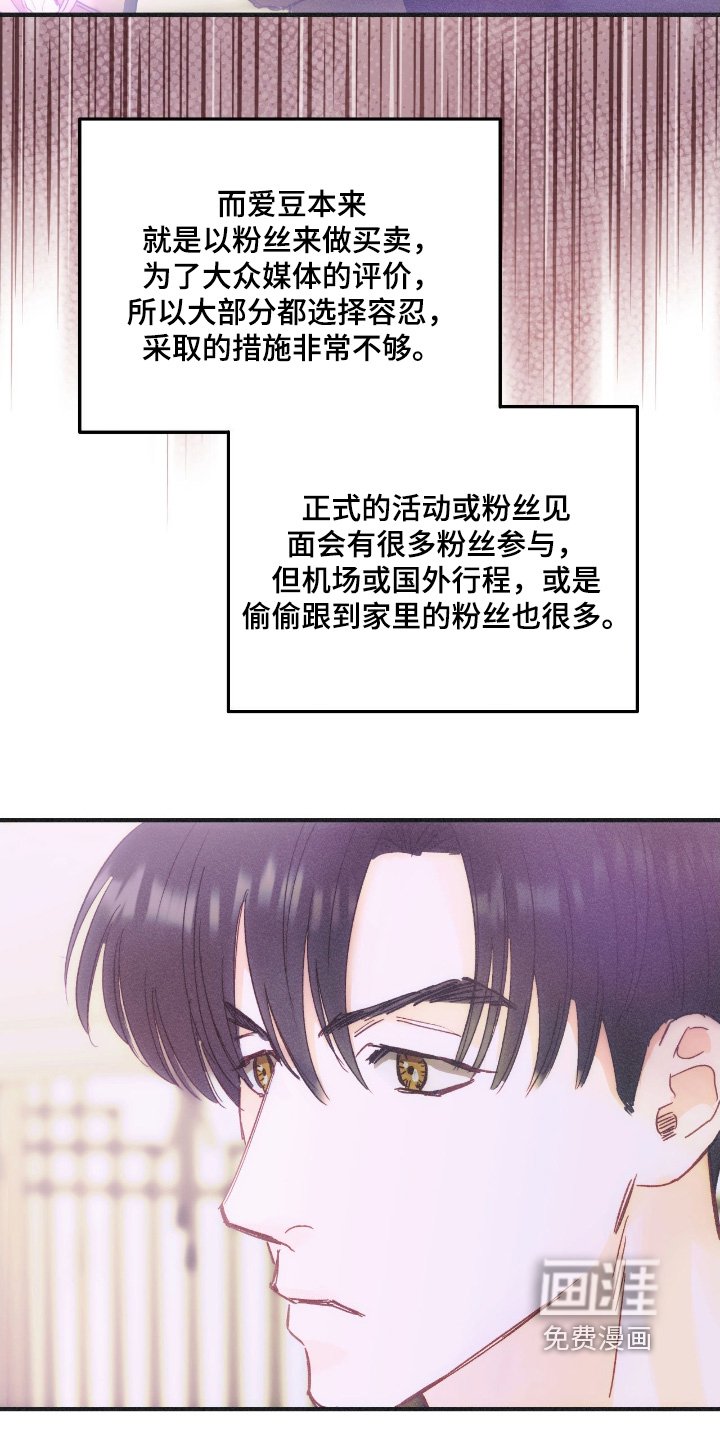 第83章：心疼你