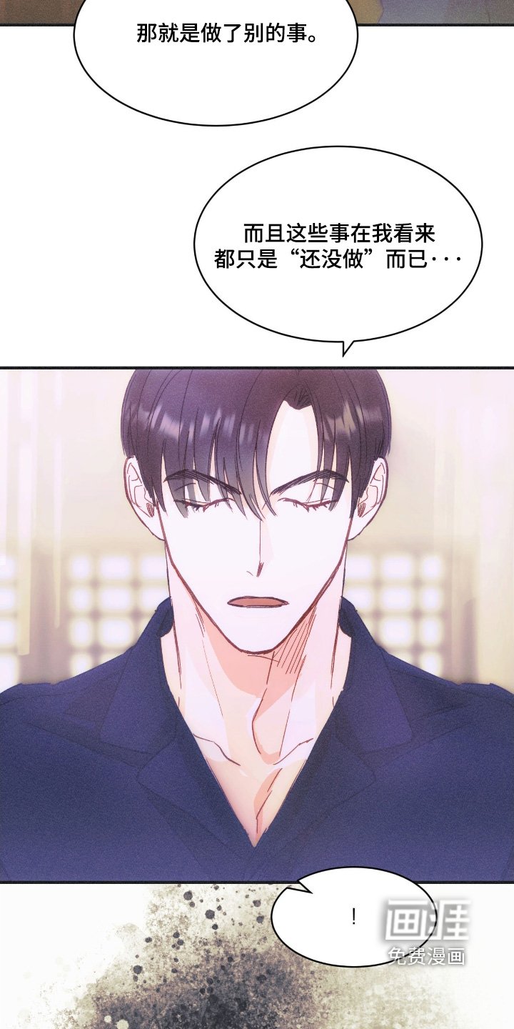 第83章：心疼你