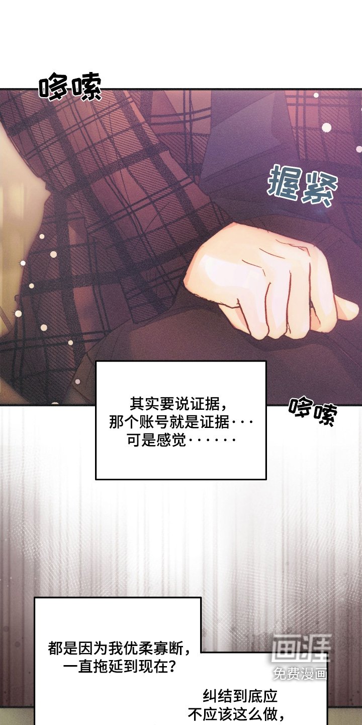 第83章：心疼你