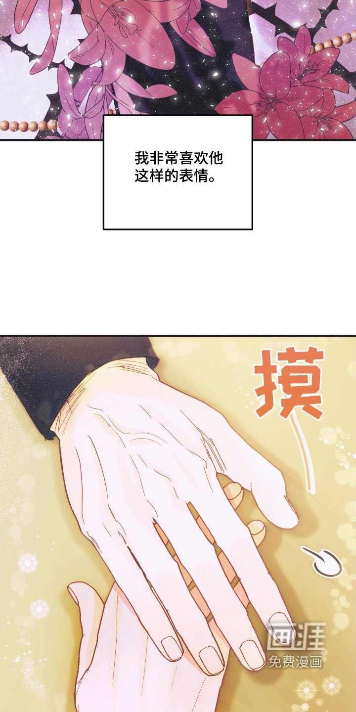 第83章：心疼你