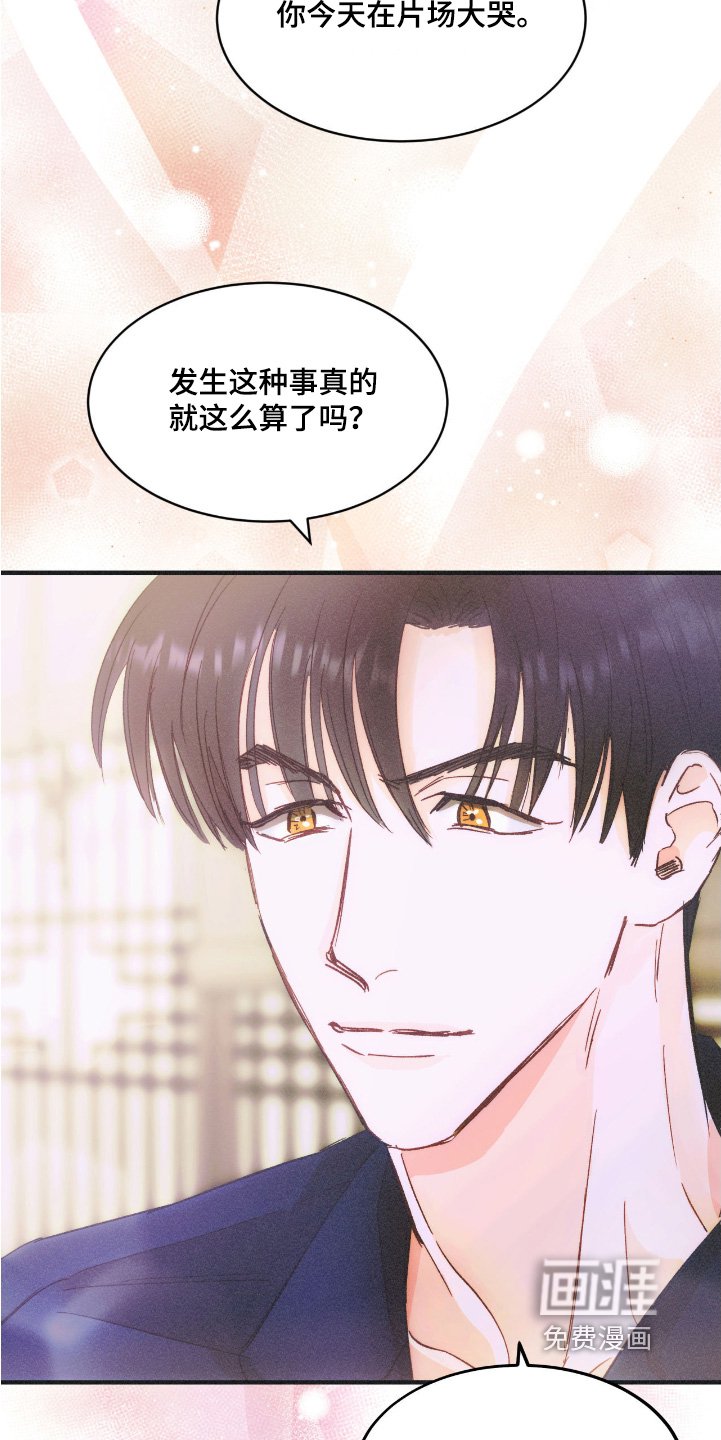 第83章：心疼你