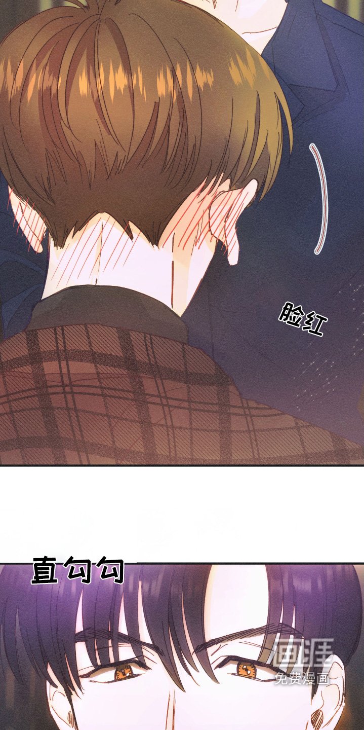 第84章：意外