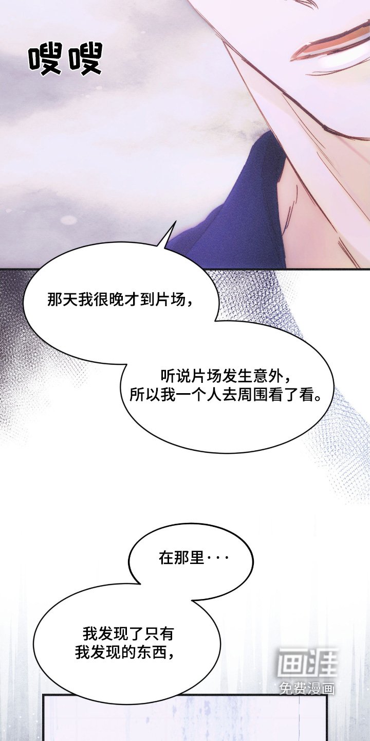 第84章：意外