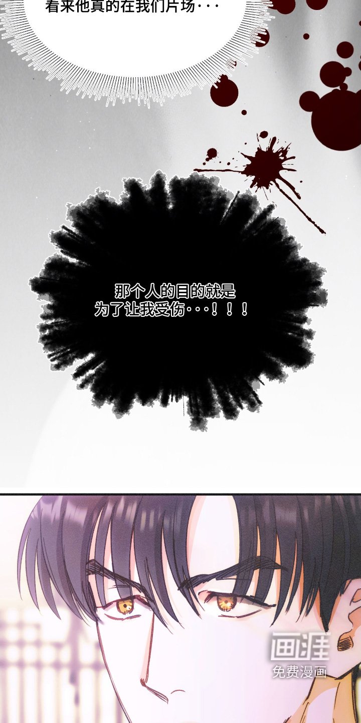第84章：意外