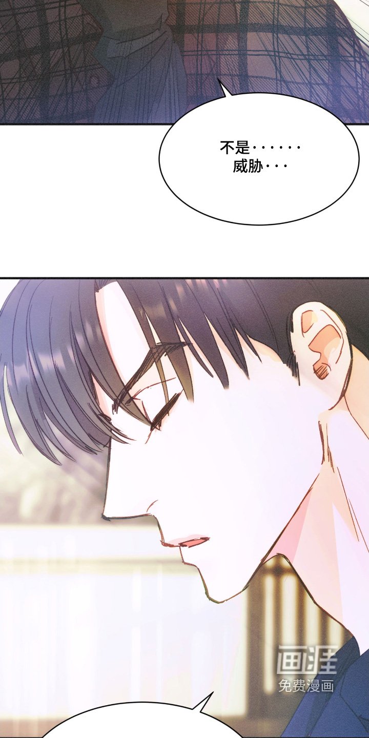第84章：意外