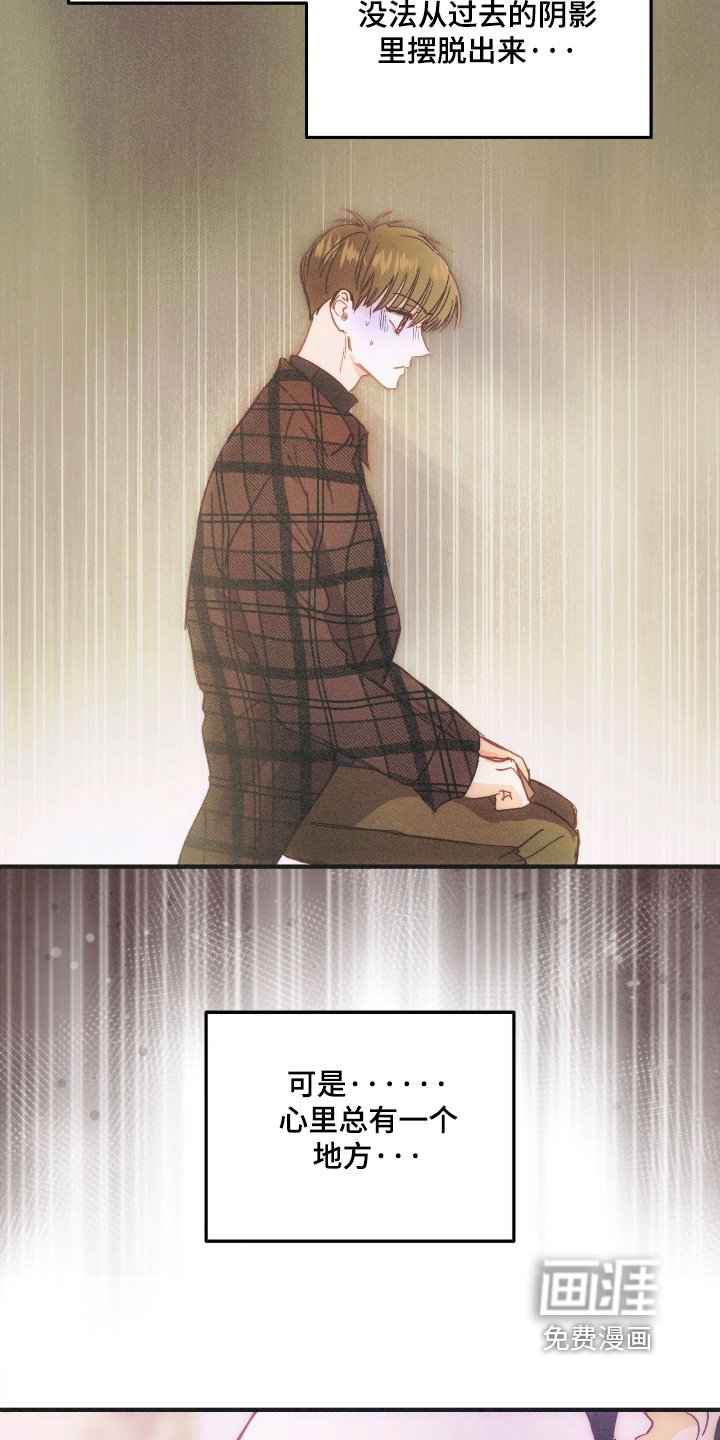 第85章：他在害怕