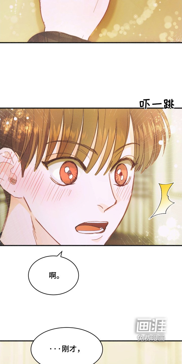 第85章：他在害怕