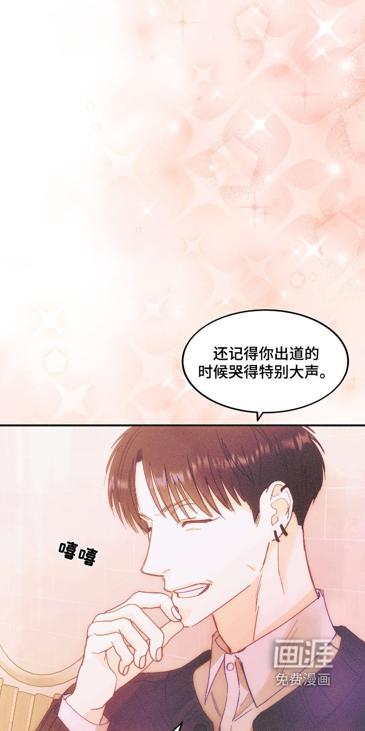 第86章：照顾我