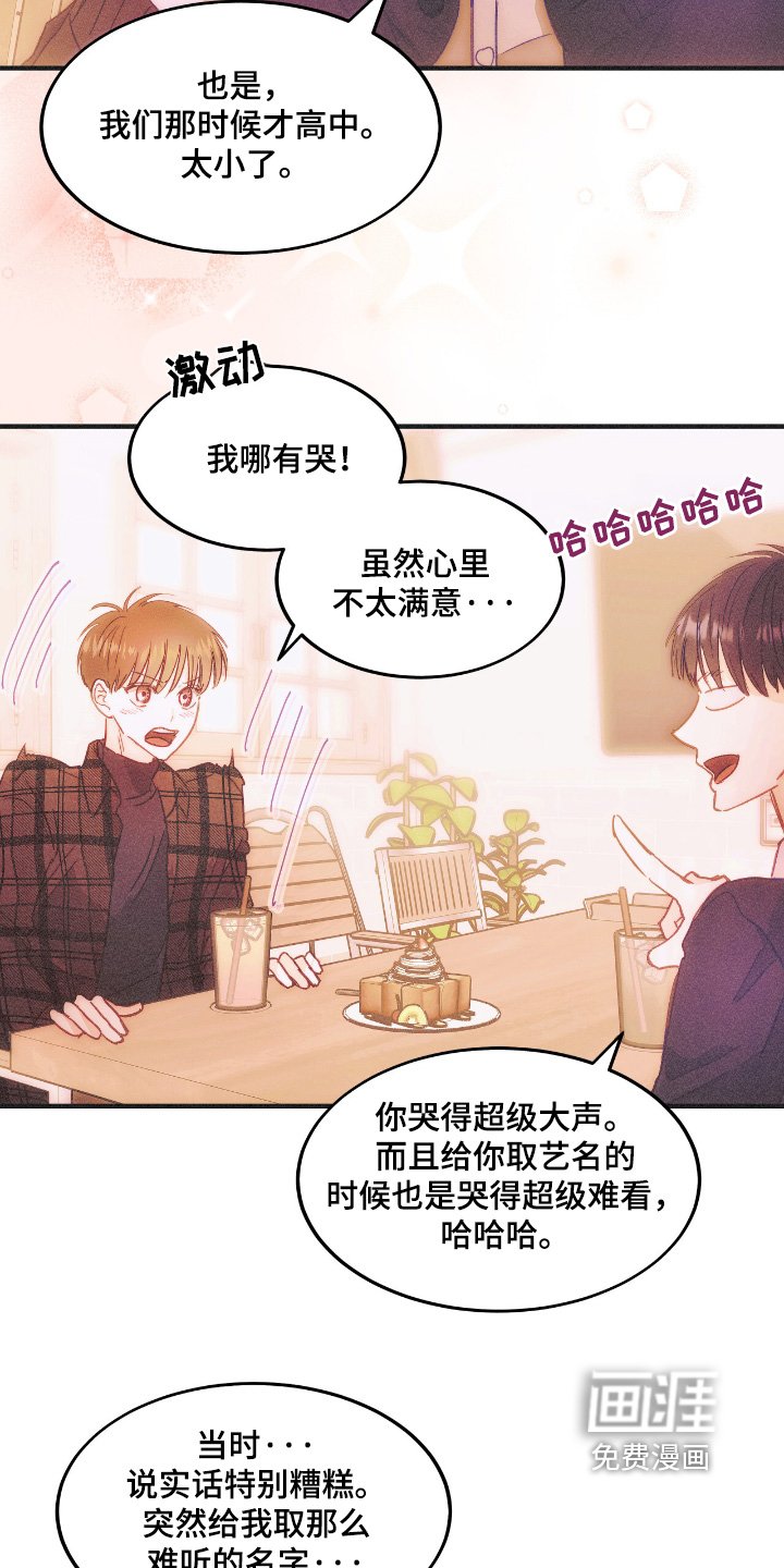 第86章：照顾我