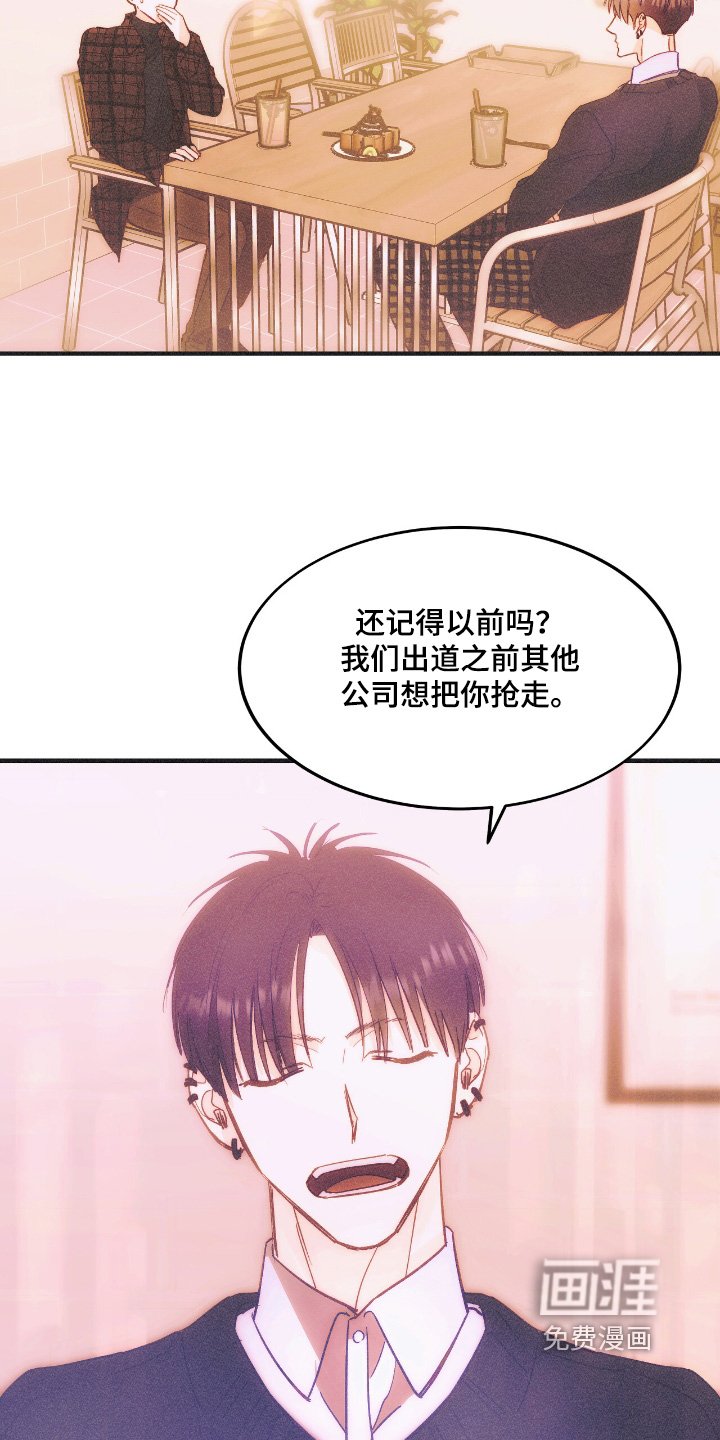 第86章：照顾我