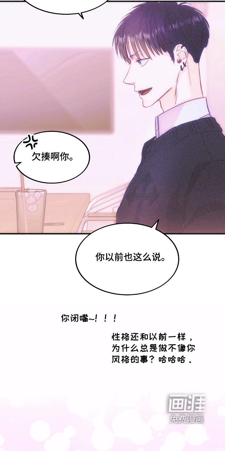 第86章：照顾我