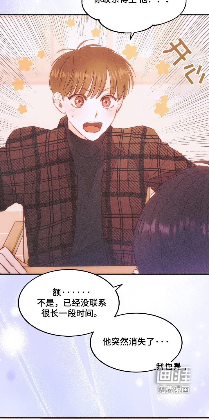 第86章：照顾我
