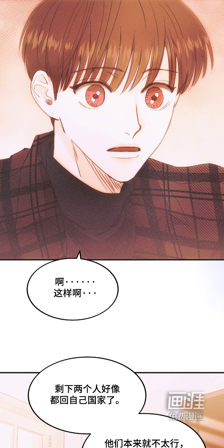 第86章：照顾我