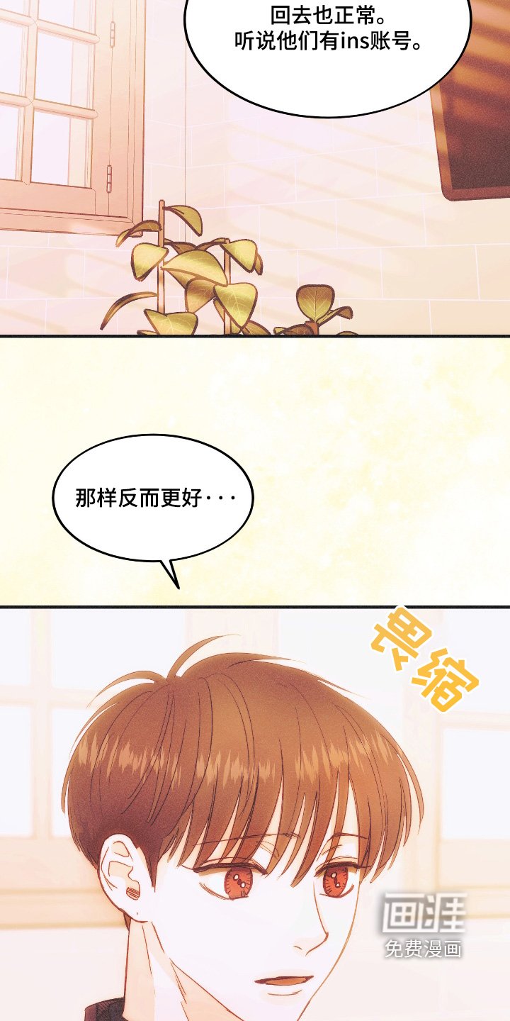 第86章：照顾我