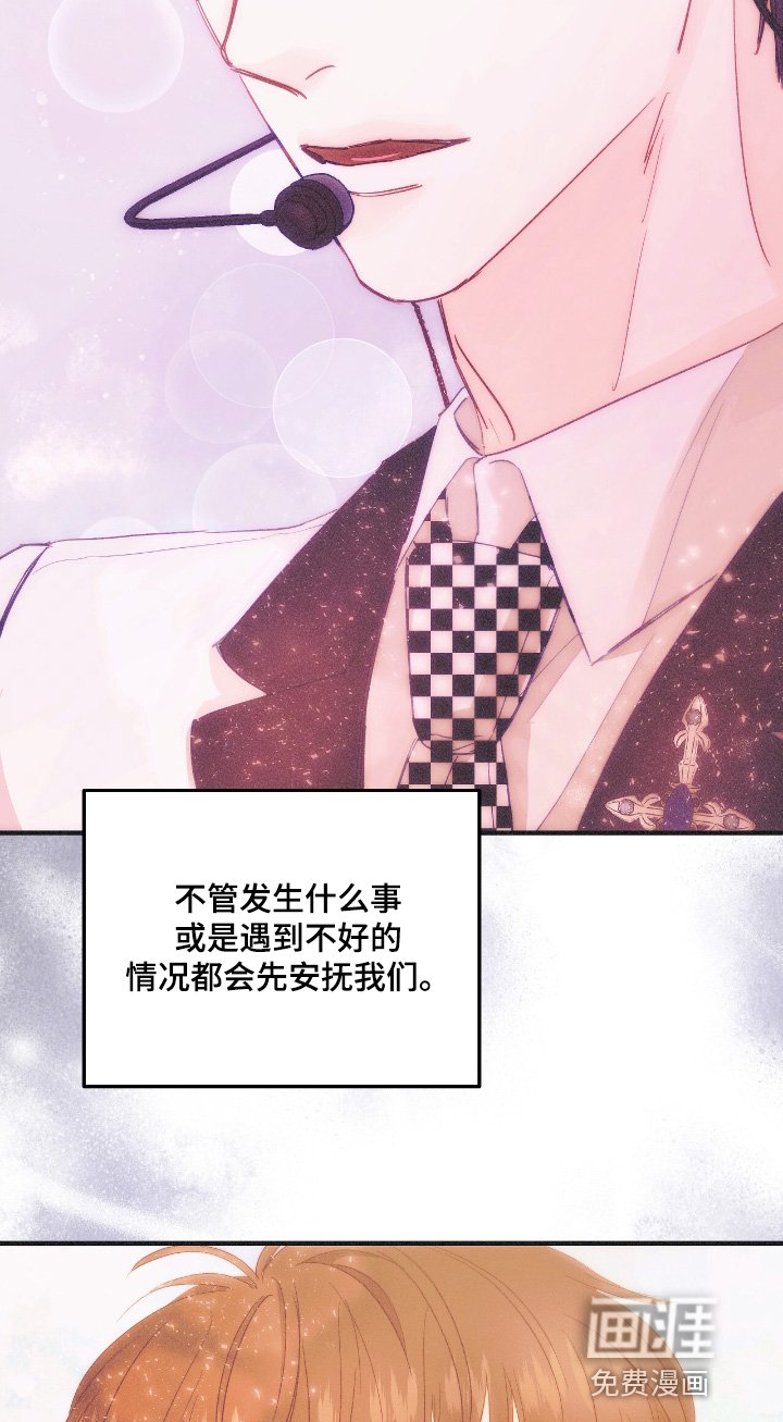第86章：照顾我