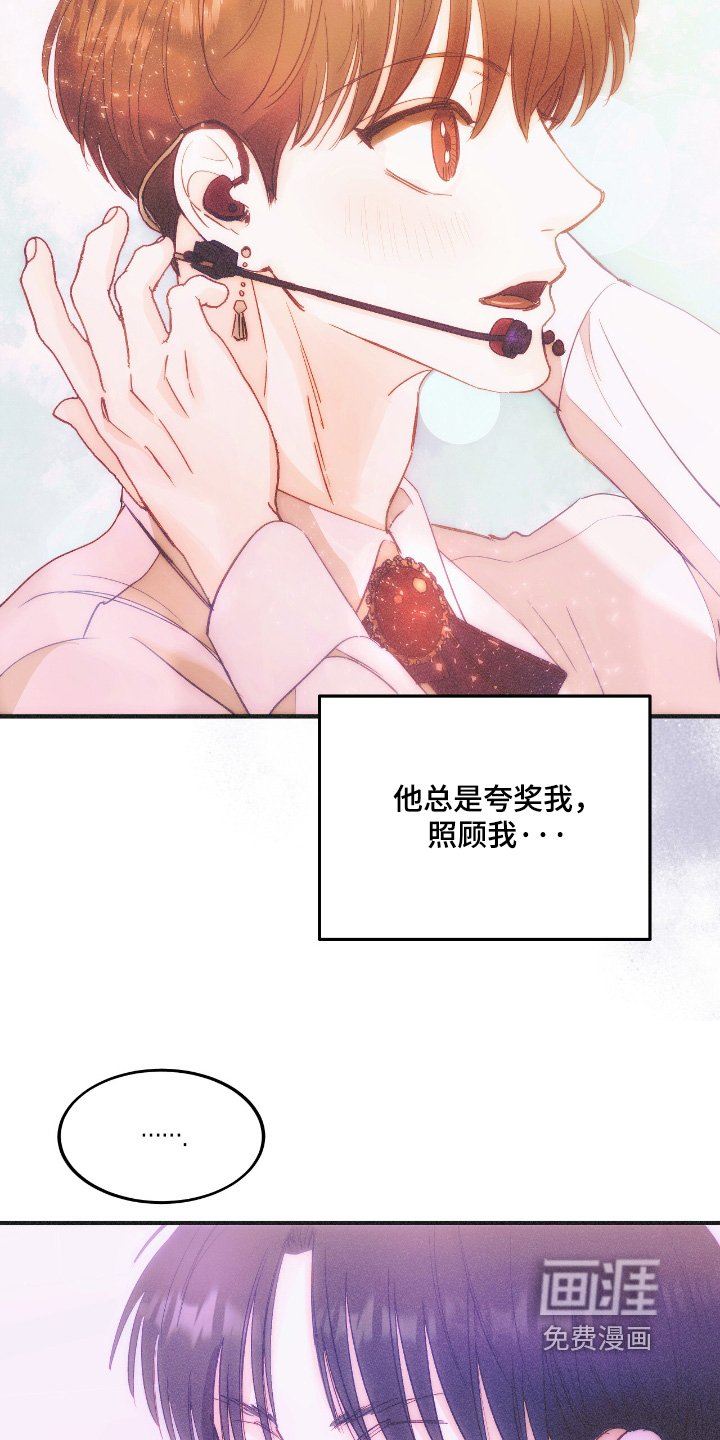 第86章：照顾我