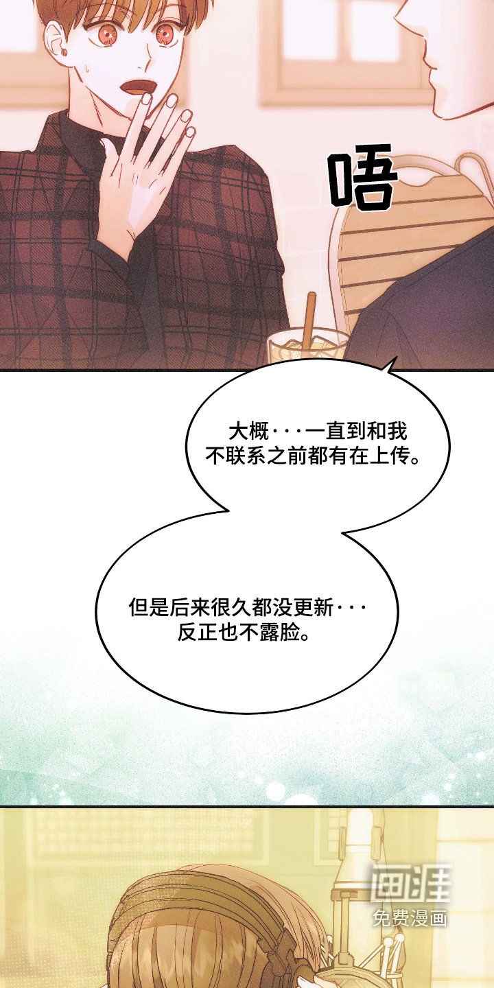 第86章：照顾我
