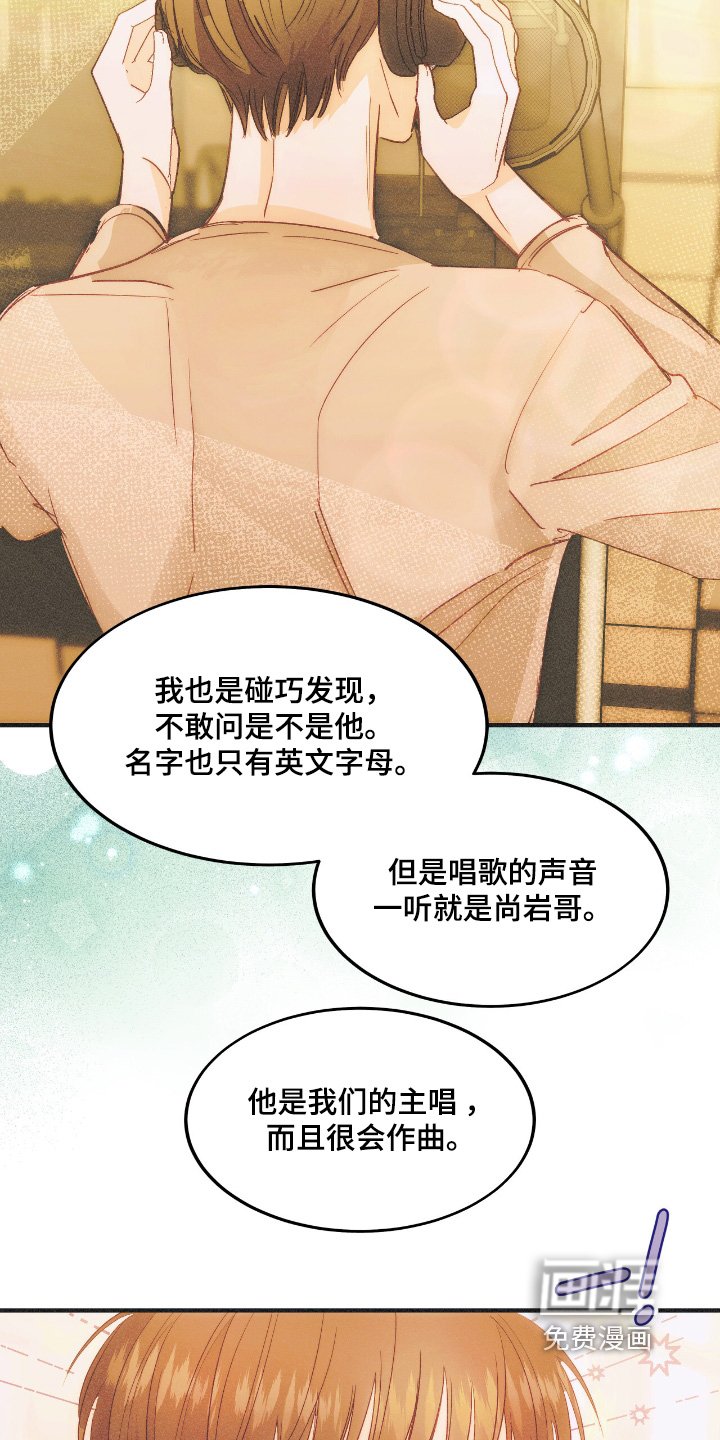 第86章：照顾我