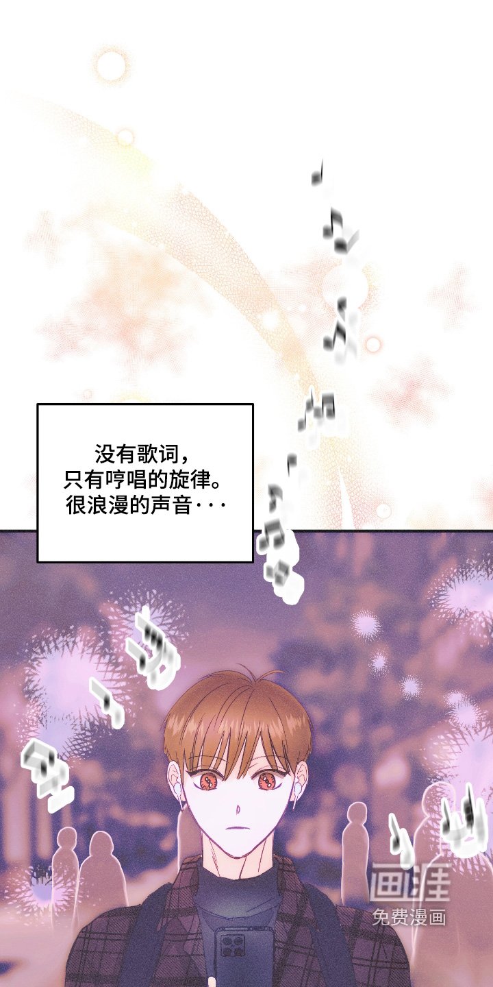 第87章：喜欢他的歌