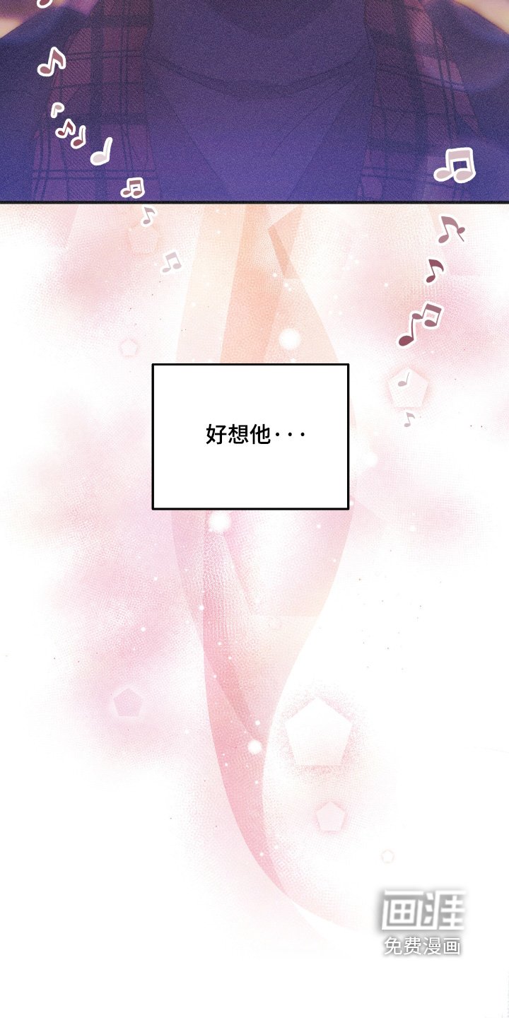 第87章：喜欢他的歌