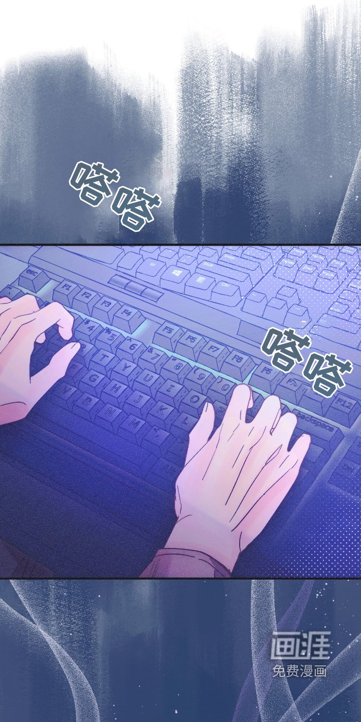 第87章：喜欢他的歌