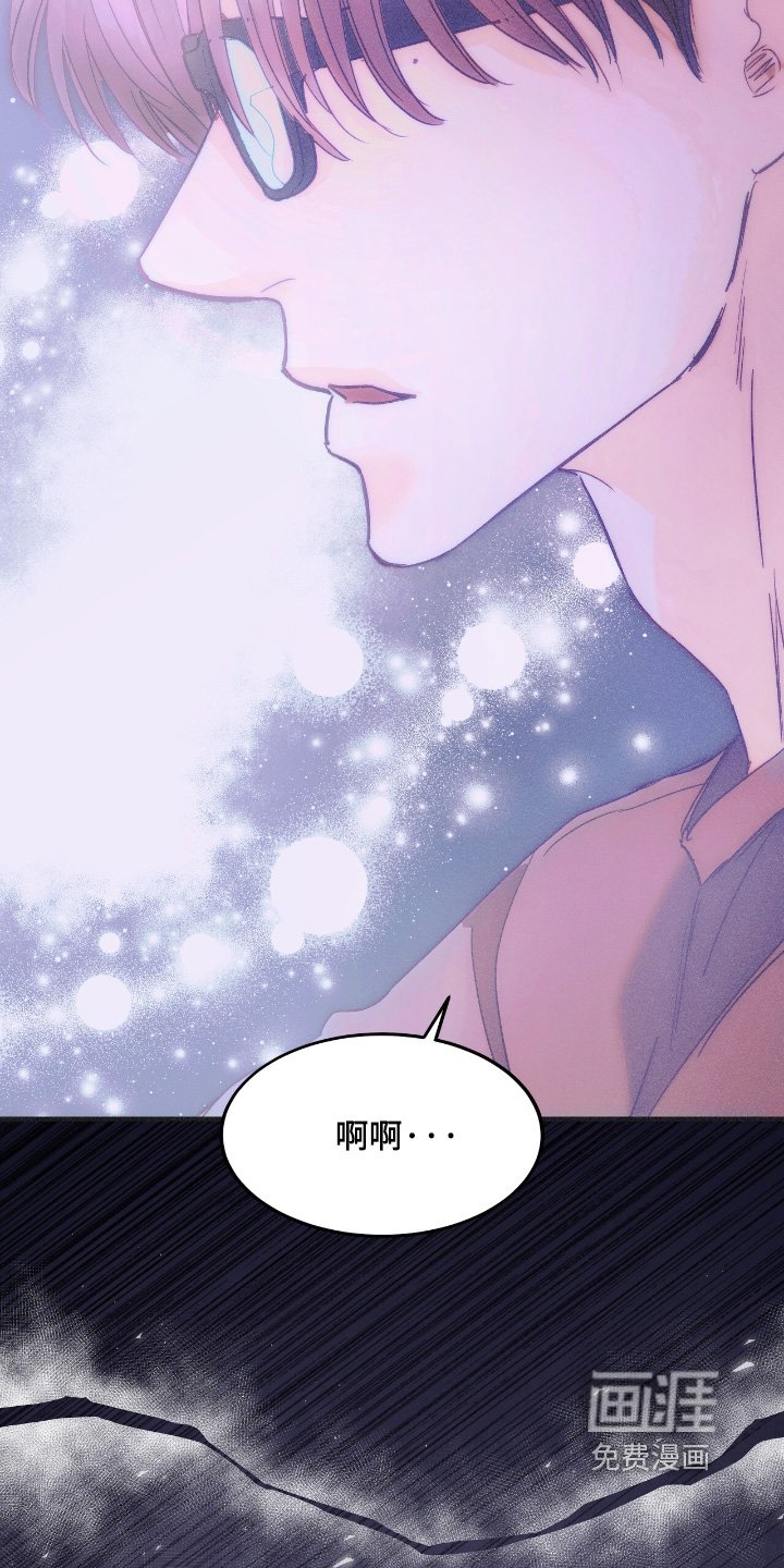 第87章：喜欢他的歌