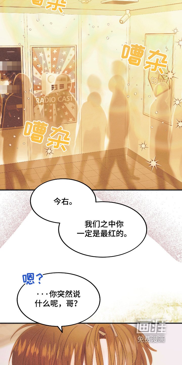 第87章：喜欢他的歌