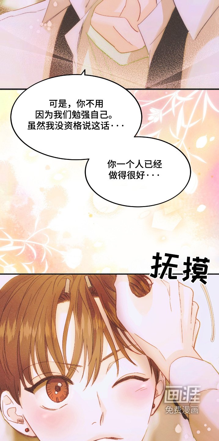 第87章：喜欢他的歌