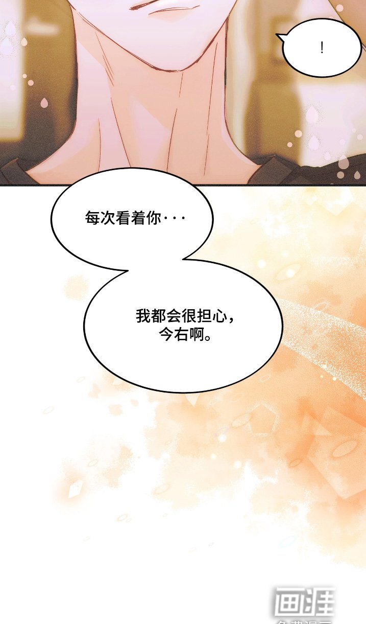 第87章：喜欢他的歌