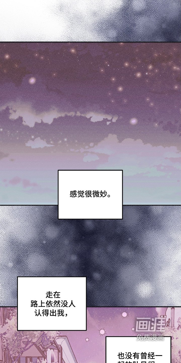 第88章：到家了