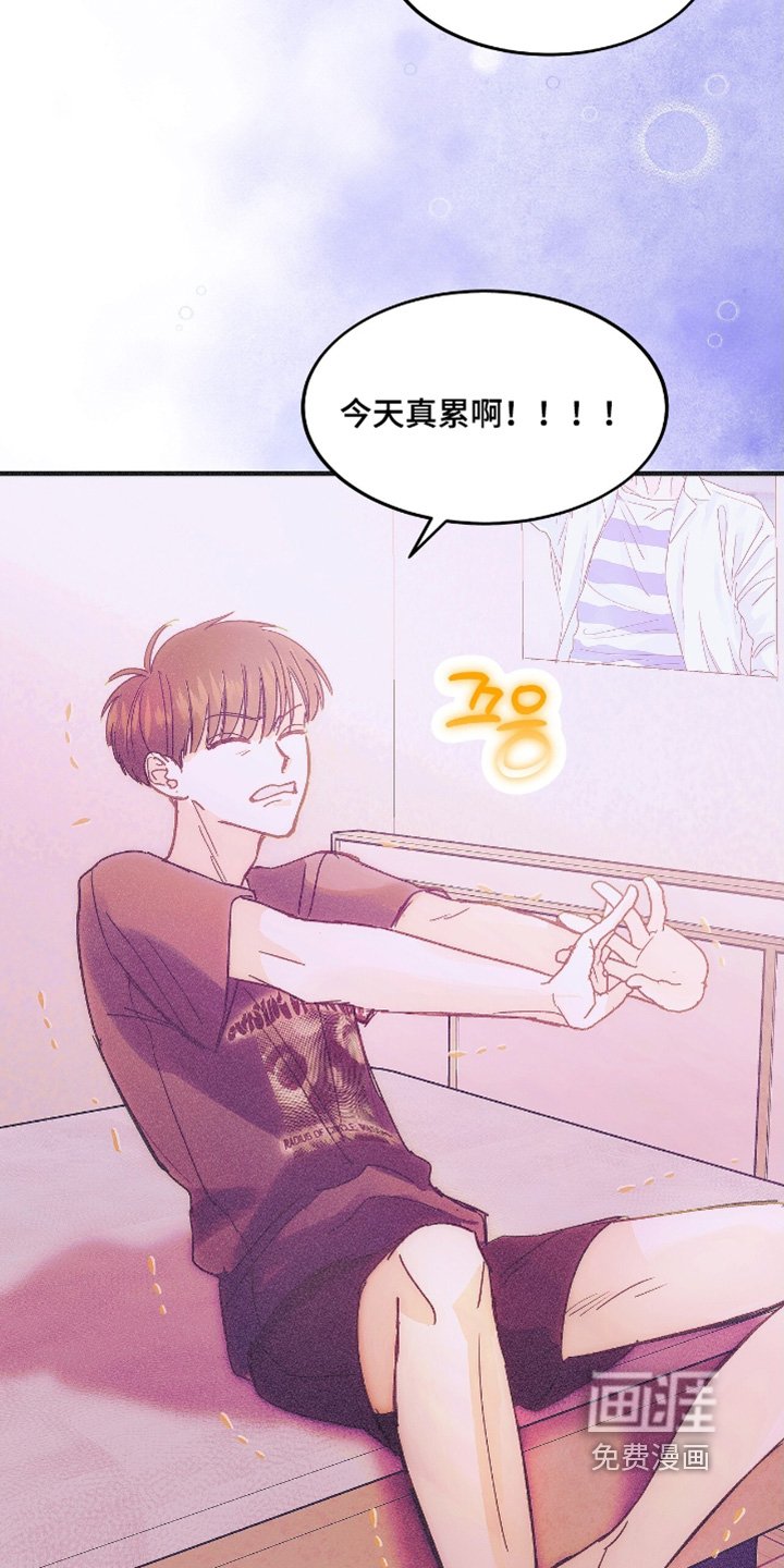 第88章：到家了