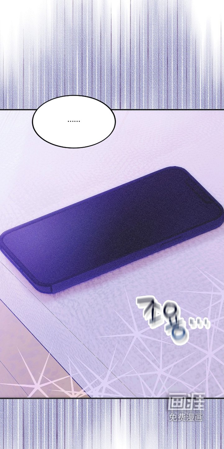 第88章：到家了