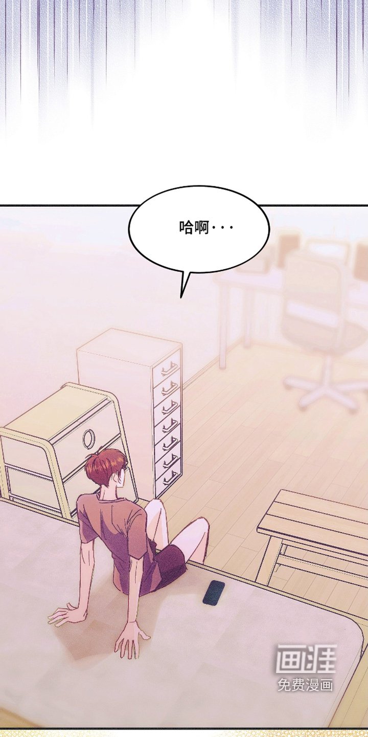 第88章：到家了