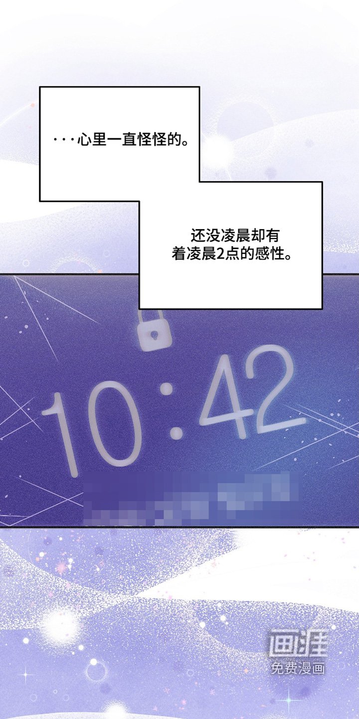 第88章：到家了