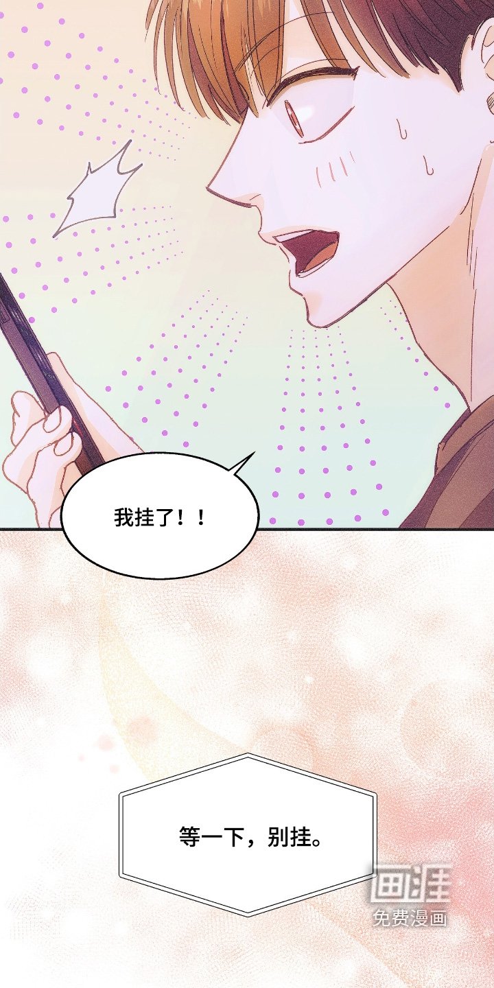 第89章：在家嘛