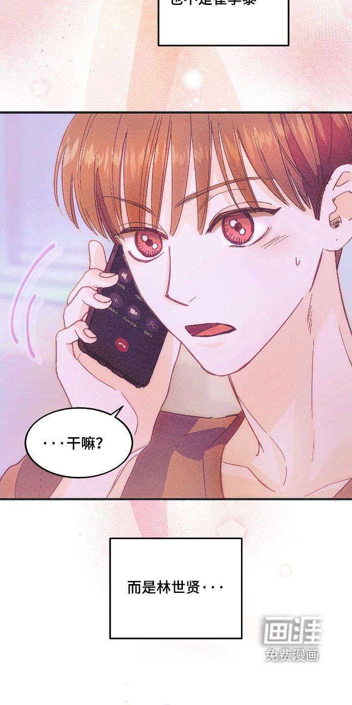 第89章：在家嘛