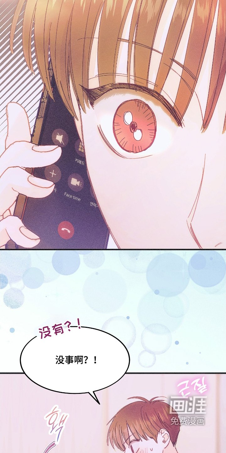 第89章：在家嘛