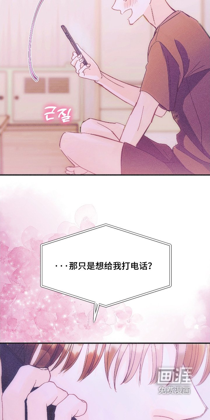 第89章：在家嘛
