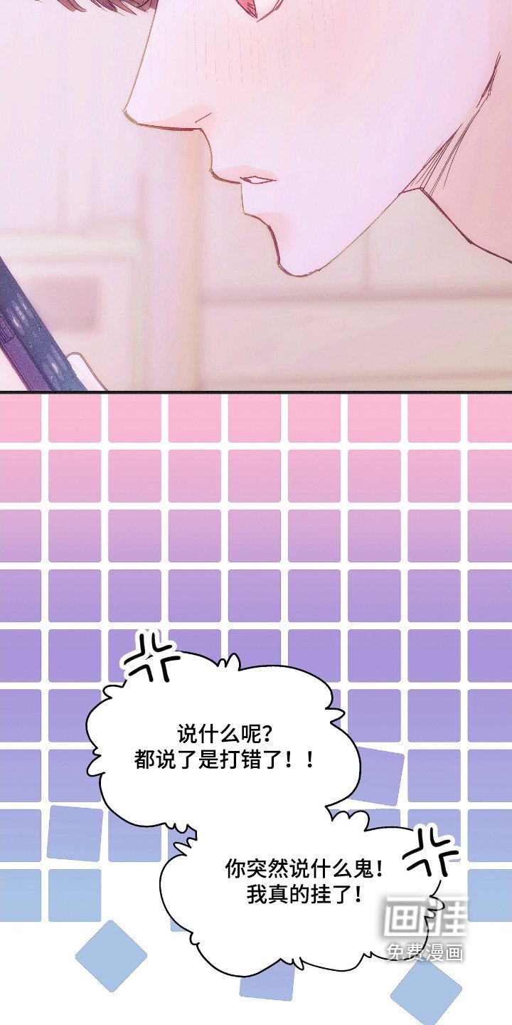 第89章：在家嘛