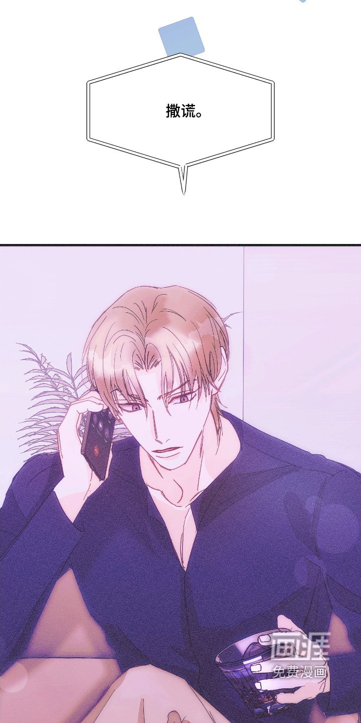 第89章：在家嘛