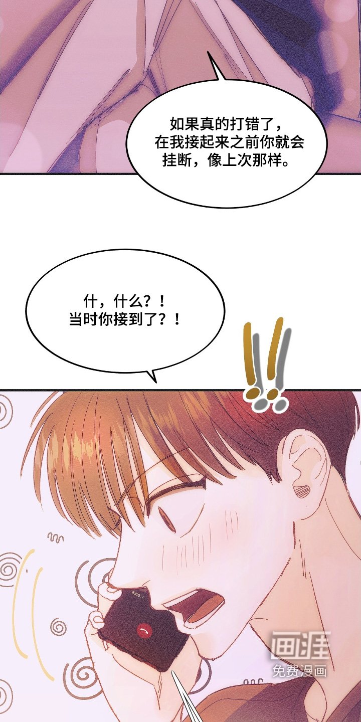 第89章：在家嘛