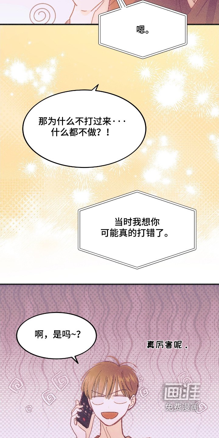 第89章：在家嘛