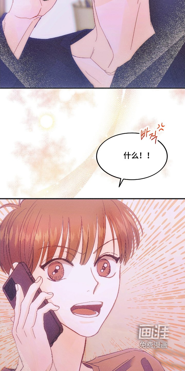 第89章：在家嘛