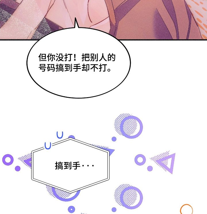 第89章：在家嘛