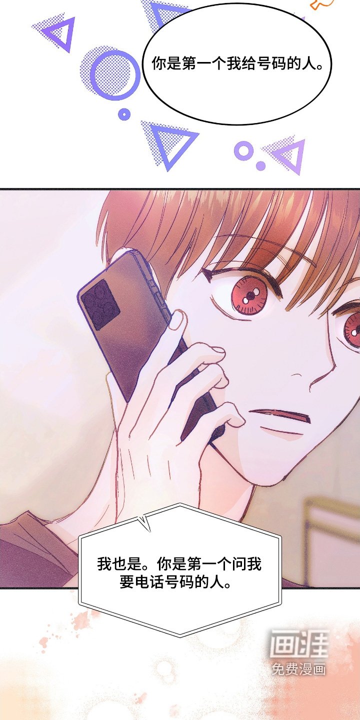 第89章：在家嘛