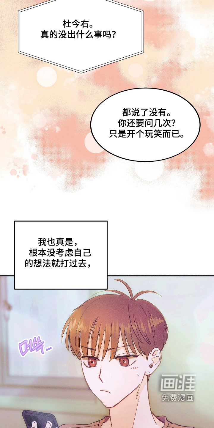 第89章：在家嘛